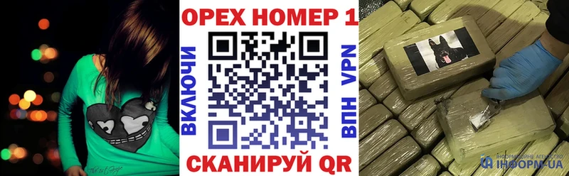 Купить наркотики Гвардейск A-PVP АМФЕТАМИН Псилоцибиновые грибы Меф МАРИХУАНА