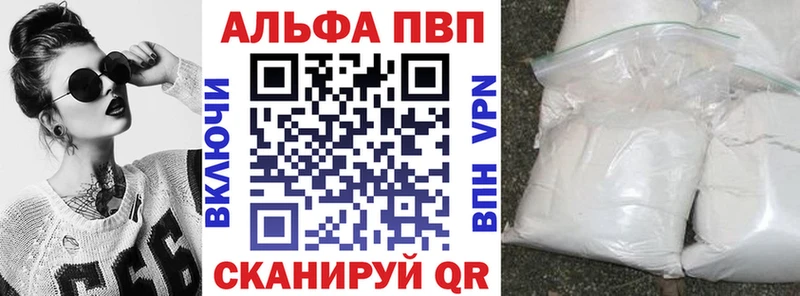 даркнет сайт Гвардейск Альфа ПВП СК КРИС