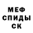 МЕТАДОН белоснежный Kazbekoff Kazbekofff