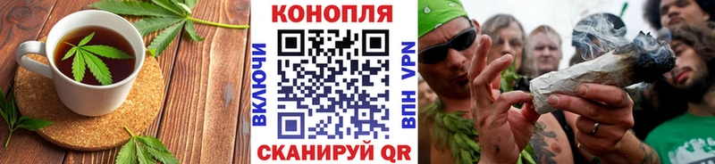 Еда ТГК марихуана  даркнет сайт  Гвардейск 