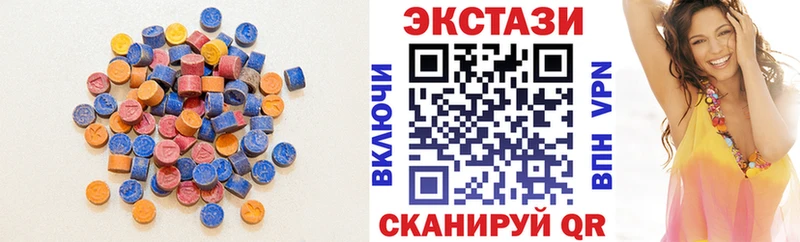 Ecstasy VHQ  Гвардейск 