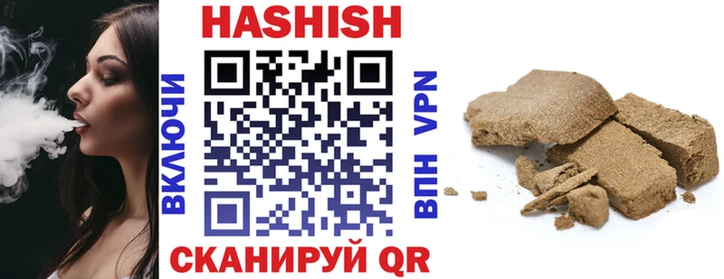 где продают наркотики  Гвардейск  ГАШ AMNESIA HAZE 