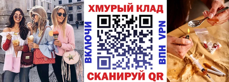 ГЕРОИН афганец  где купить   Гвардейск 