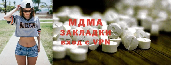 кокаин Армянск
