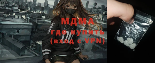 прущие грибы Аркадак