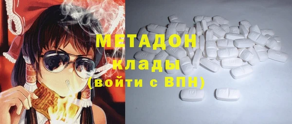 альфа пвп Арсеньев