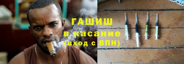 кокаин Армянск