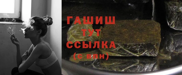 кокаин Армянск