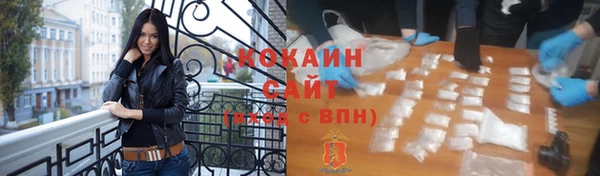 кокаин Армянск