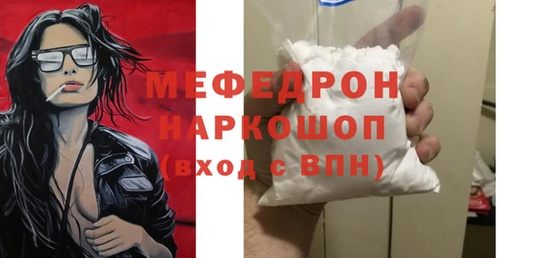 прущие грибы Аркадак