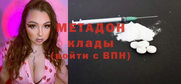кокаин Армянск