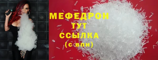 кокаин Армянск