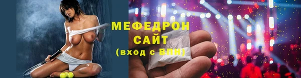 кокаин Армянск