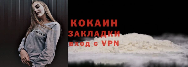 кокаин Армянск