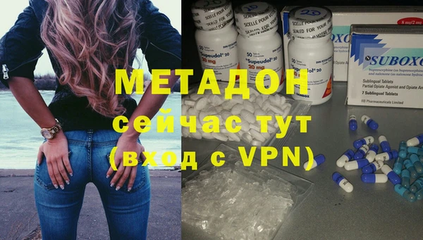 альфа пвп Арсеньев