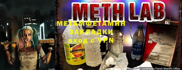 кокаин Армянск