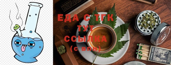 прущие грибы Аркадак