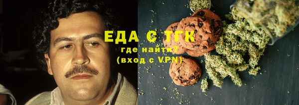 кокаин Армянск