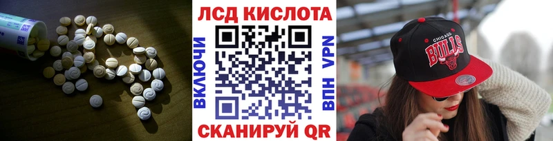 KRAKEN как войти  как найти закладки  Гвардейск  ЛСД экстази кислота 