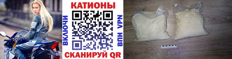 закладки Гвардейск Мефедрон mephedrone