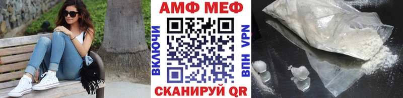 Первитин витя сайты даркнета какой сайт omg рабочий сайт Гвардейск где купить наркоту