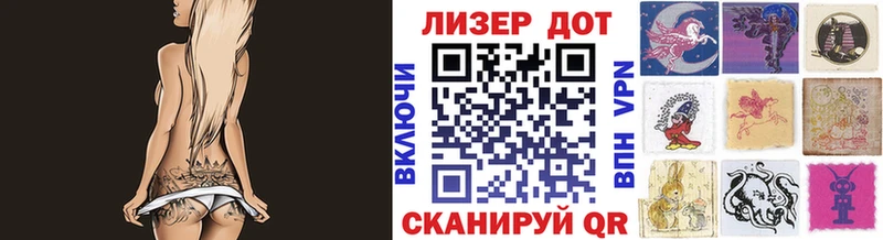 Марки NBOMe 1500мкг  Гвардейск 