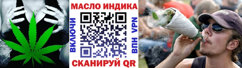 где можно купить   Гвардейск  ТГК концентрат 
